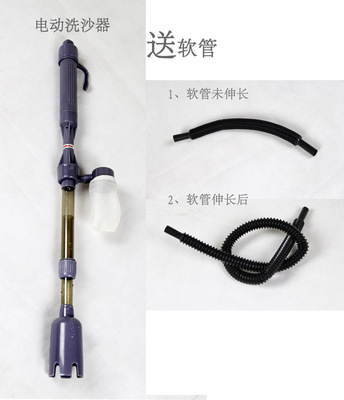 電動水族箱洗沙器 多功能清潔助您輕松維護(hù)魚缸生態(tài)