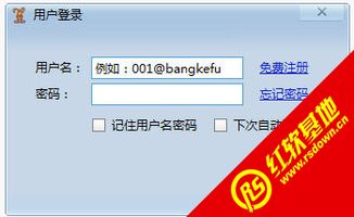 聊天寶QQ客服輔助軟件 提升客服效率的智能應用軟件服務