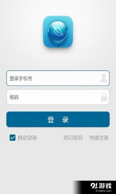 空氣凈化器應用v1.4.1安卓手機版下載指南與91手游網服務簡介